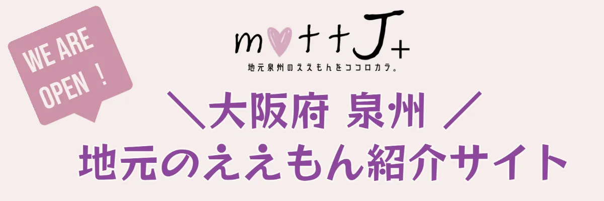 MOTTJ＋公式オフィシャルサイト