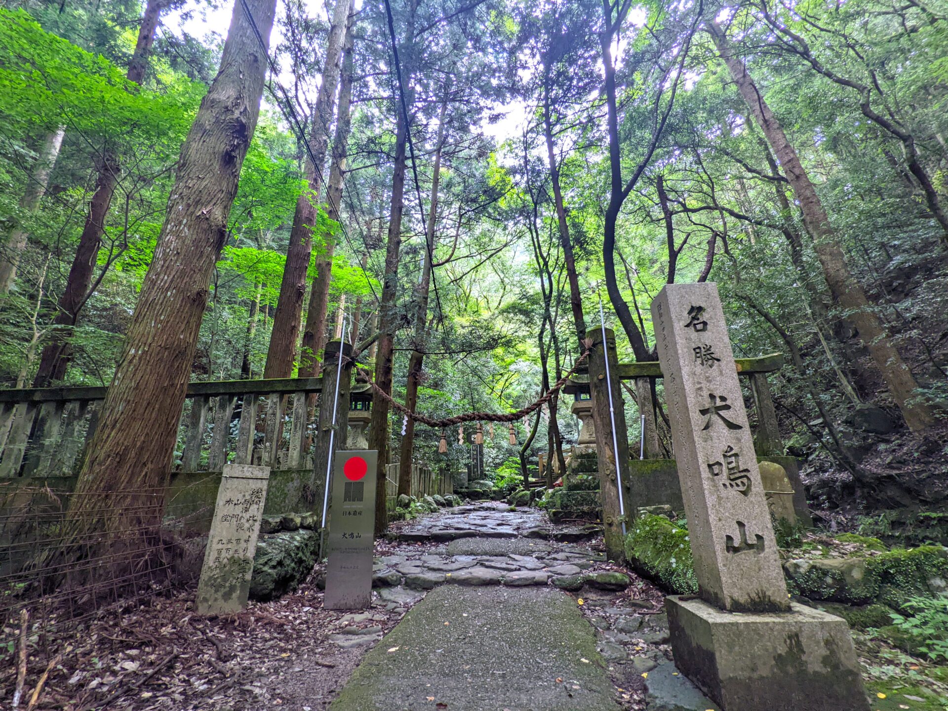 高下駄 – 曹洞宗 大雄山最乗寺