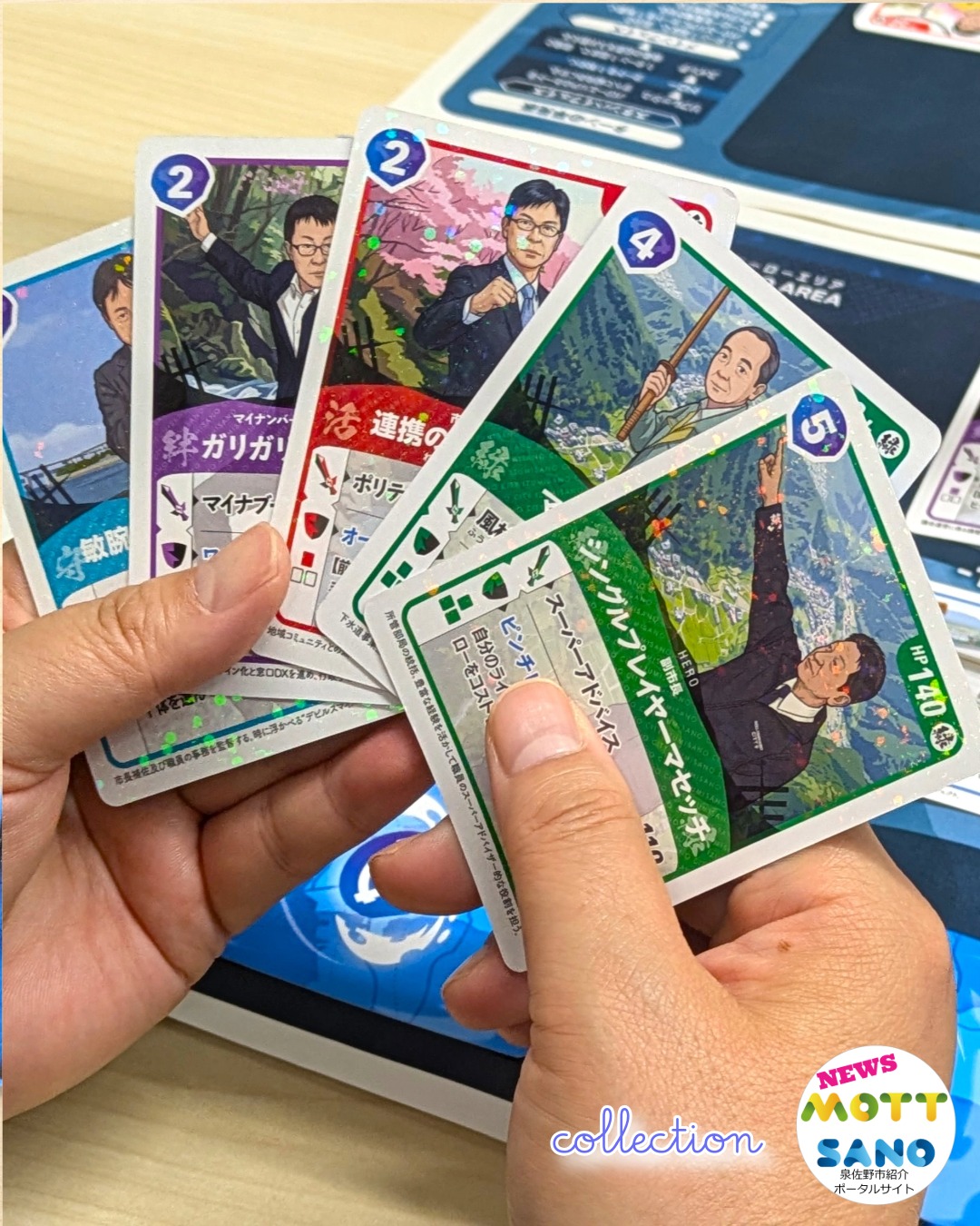 泉佐野市職員が…まさかの“ヒーロー化”⁉️／ | 泉佐野市の情報サイト